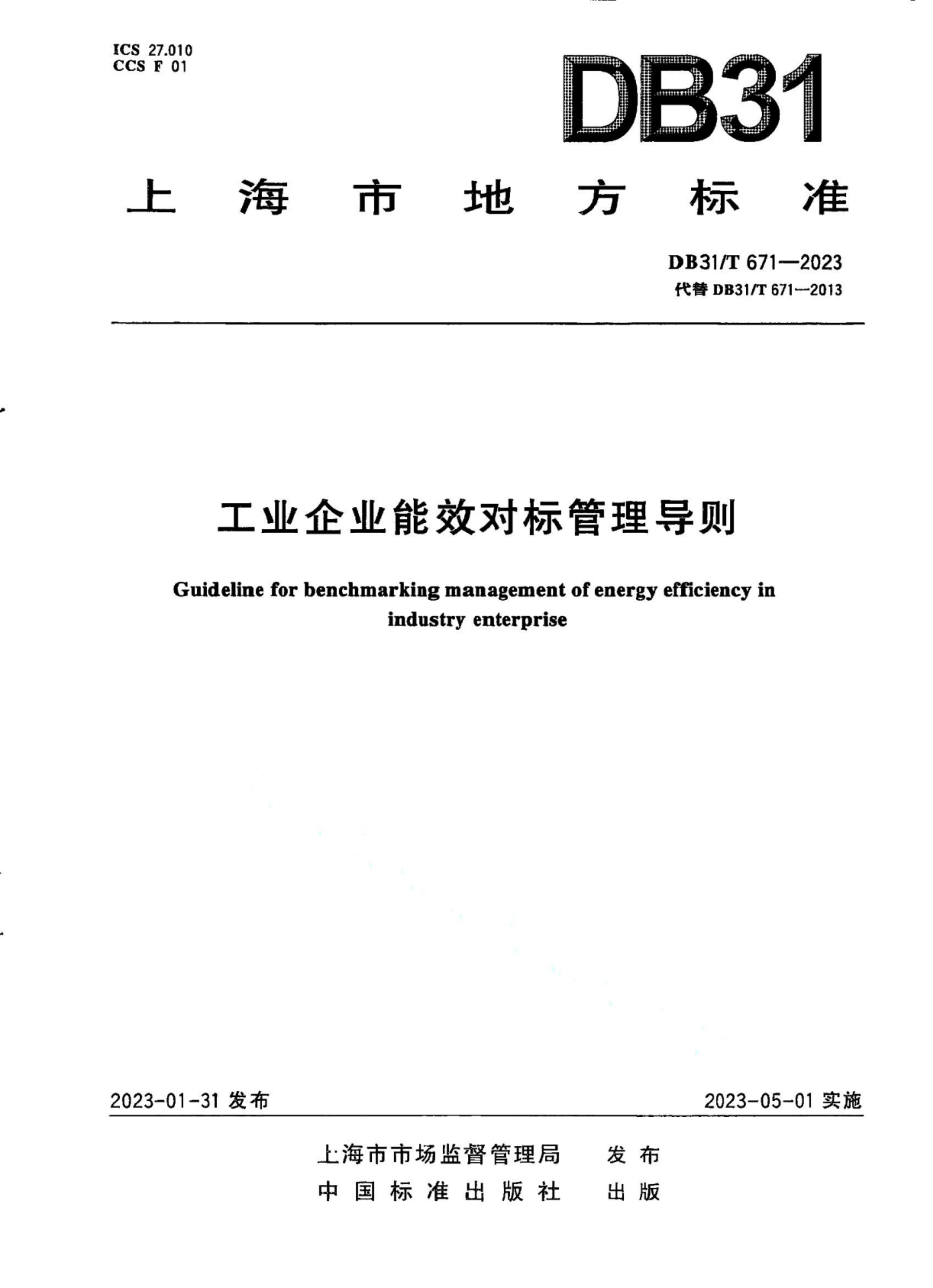 资源详情图